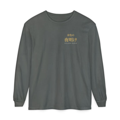 Golden Dawn Kanji Long Sleeve Tee | Inspired by Yuno and the Golden Dawn from Black Clover