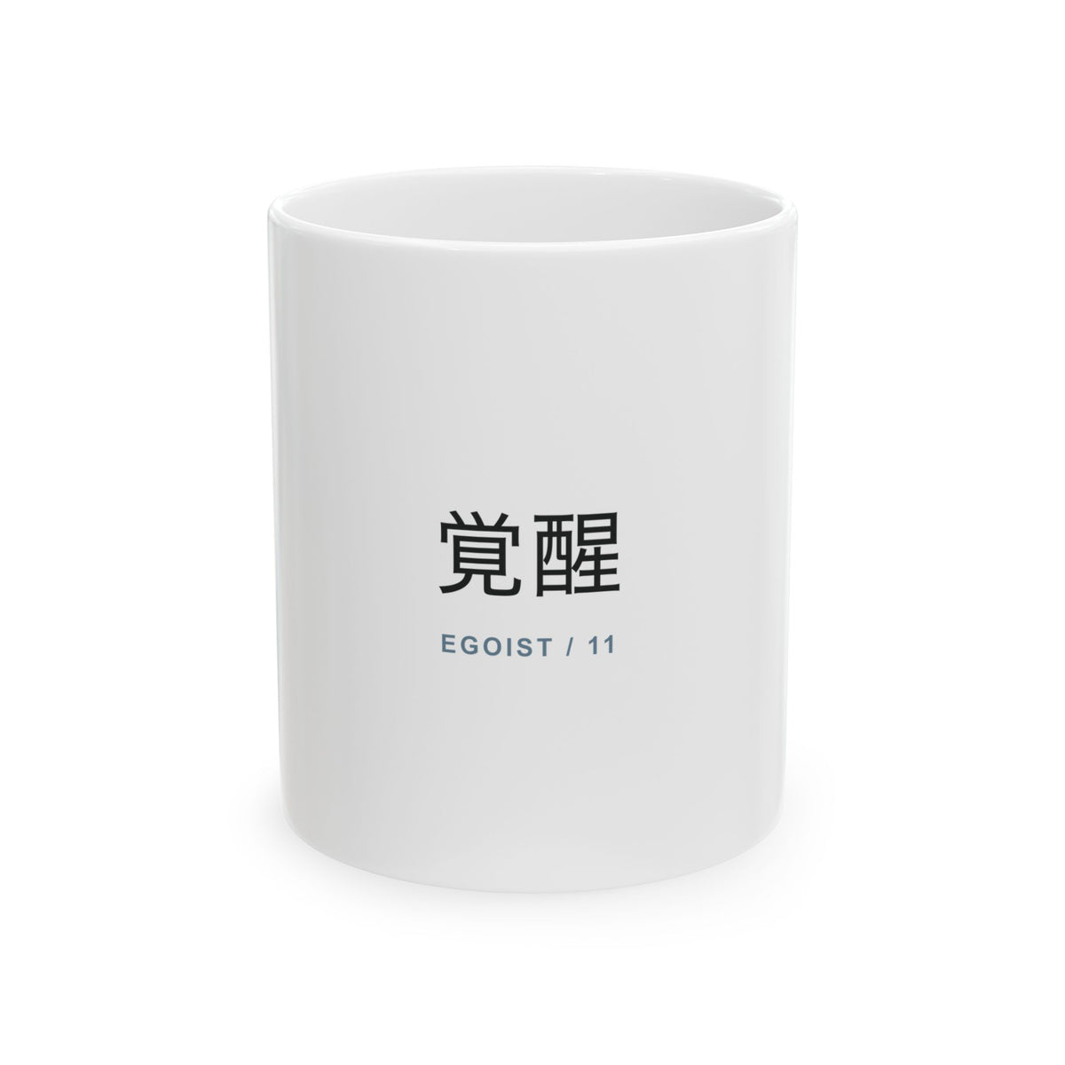 Awakened Striker Ceramic Mug | Inspired by Yoichi Isagi from Blue Lock