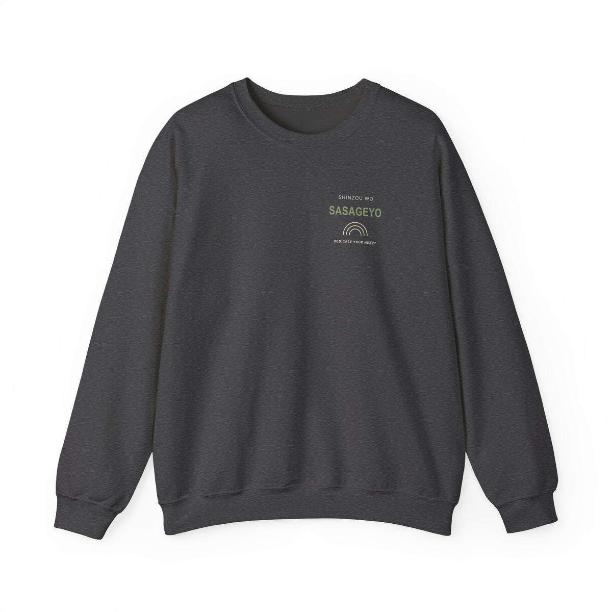 Dedicate Anime Quote Crewneck Sweatshirt | Wall Scout Japanese Streetwear