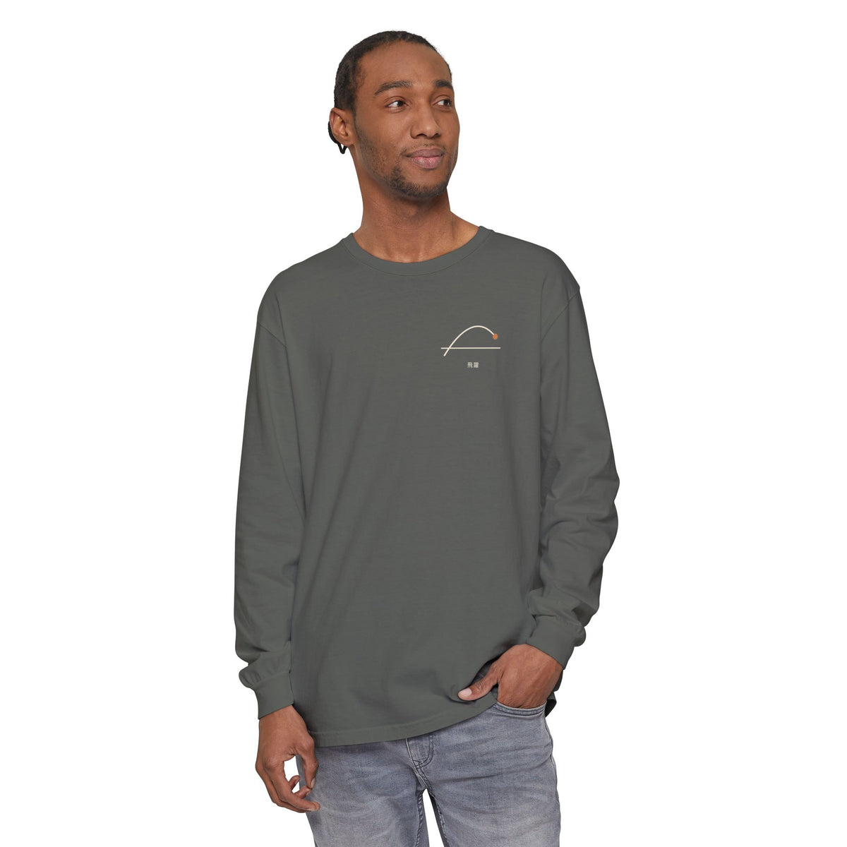 Above the Line Minimalist Long Sleeve Tee | Inspired by Shoyo Hinata from Haikyu!!