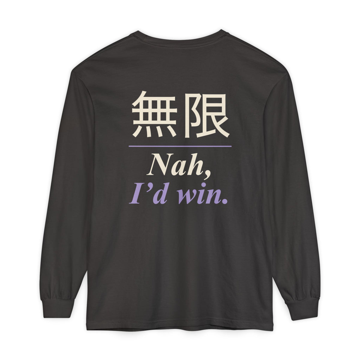 Infinite Confidence Kanji Long Sleeve Tee | Inspired by Satoru Gojo from Jujutsu Kaisen