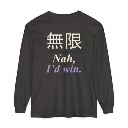 Infinite Confidence Kanji Long Sleeve Tee | Inspired by Satoru Gojo from Jujutsu Kaisen