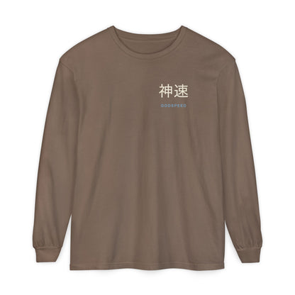 Electric Limit Kanji Long Sleeve Tee | Inspired by Killua Zoldyck from Hunter x Hunter