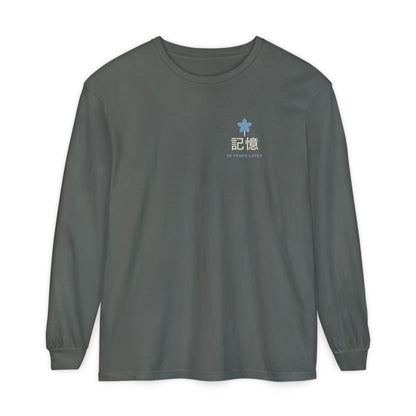 Memory of the Sky Kanji Long Sleeve Tee | Inspired by Frieren and Himmel from Frieren