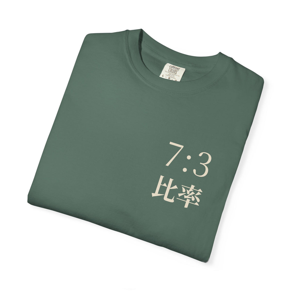 Seven Three Kanji Anime Tee | Ratio Technique Japanese Streetwear