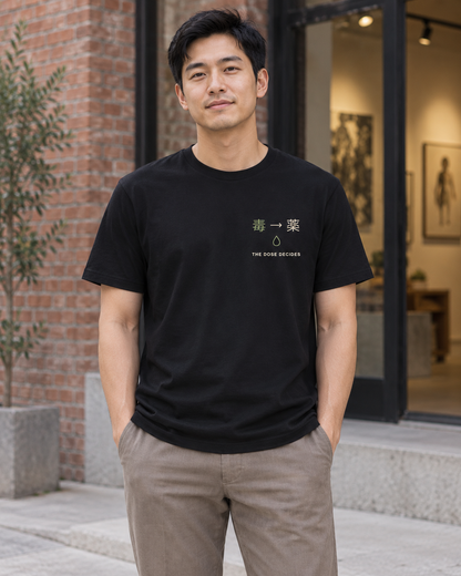 AI-generated lifestyle mockup of Between Poison & Remedy Minimalist Anime Soft Tee in black on an adult model