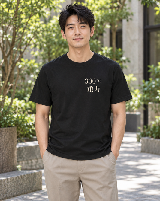 AI-generated lifestyle mockup of Gravity Club Kanji Anime Soft Tee in black on an adult model