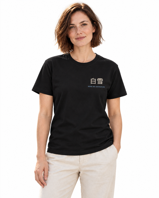 White Dance Kanji Heavyweight Tee in Black — studio front lifestyle — front view