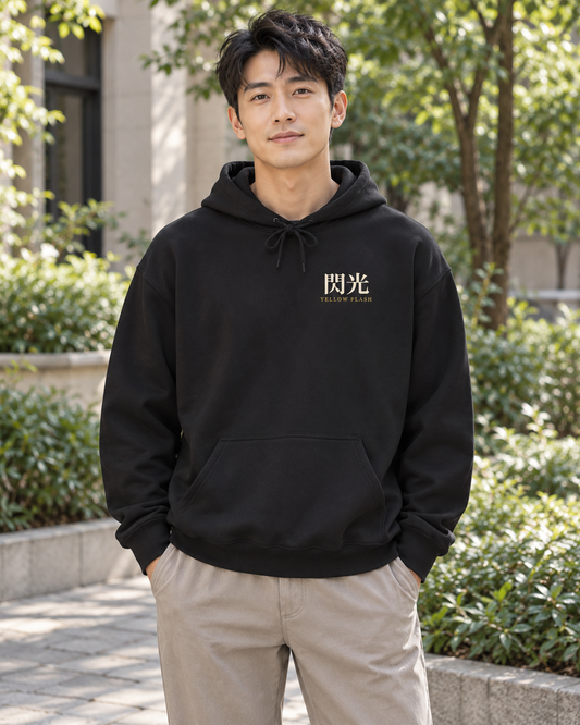 AI-generated lifestyle mockup of Yellow Flash Kanji Anime Hoodie in black on an adult model